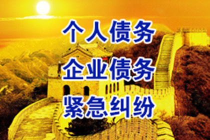 淮南要债公司